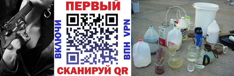 Купить где Хилок Амфетамин VHQ