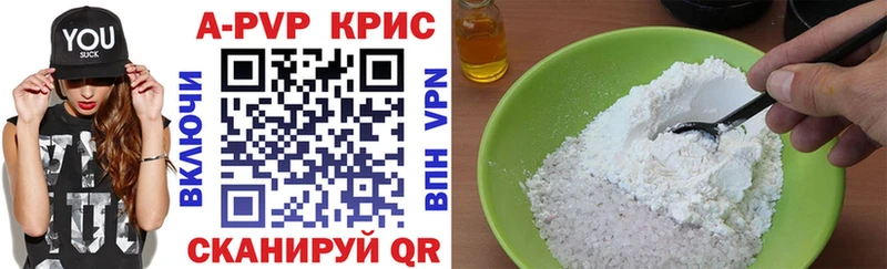 Купить закладки  Хилок  A-PVP СК КРИС 