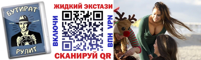 БУТИРАТ BDO  Купить где  Хилок 