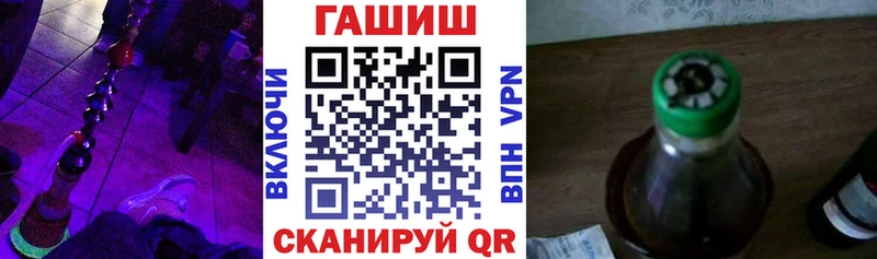 ГАШ гашик  Купить  Хилок 