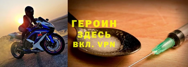 ПСИЛОЦИБИНОВЫЕ ГРИБЫ Михайловка