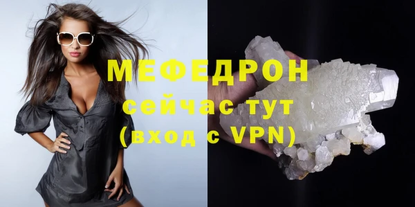 ПСИЛОЦИБИНОВЫЕ ГРИБЫ Михайловка