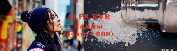 прущий лед Михайловск