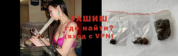 ПСИЛОЦИБИНОВЫЕ ГРИБЫ Михайловка