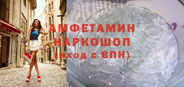 ПСИЛОЦИБИНОВЫЕ ГРИБЫ Михайловка