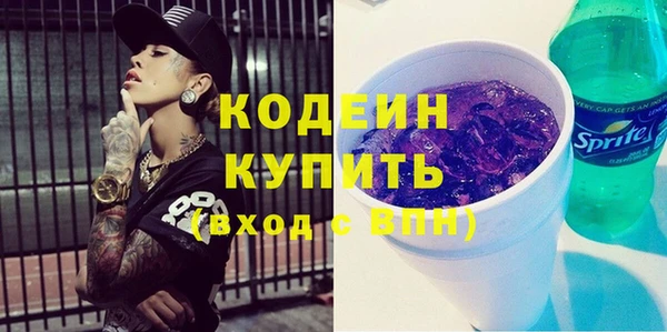 ПСИЛОЦИБИНОВЫЕ ГРИБЫ Михайловка