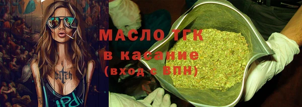 ПСИЛОЦИБИНОВЫЕ ГРИБЫ Михайловка