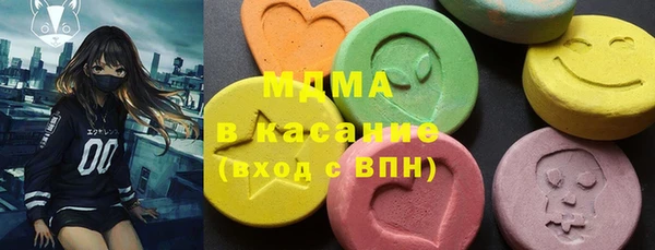ПСИЛОЦИБИНОВЫЕ ГРИБЫ Михайловка