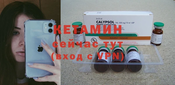 ПСИЛОЦИБИНОВЫЕ ГРИБЫ Михайловка
