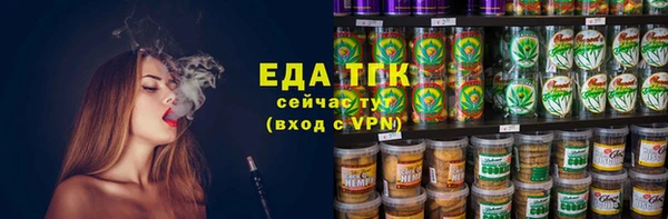 прущий лед Михайловск