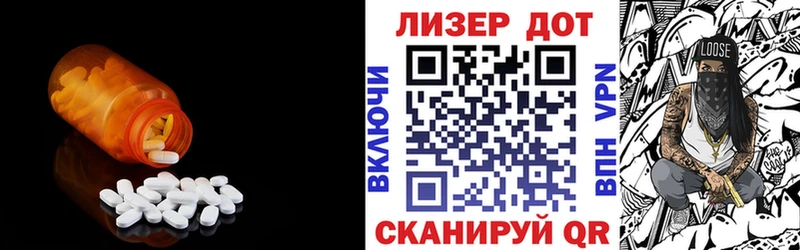 LSD-25 экстази ecstasy Купить Хилок