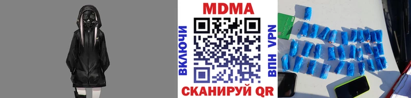 Купить где  Хилок  МДМА молли 