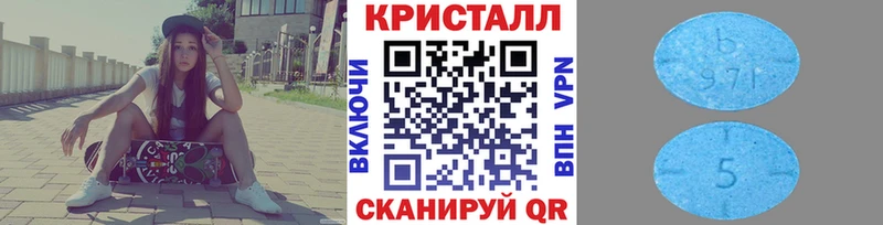 Метамфетамин кристалл  Купить закладки  Хилок 