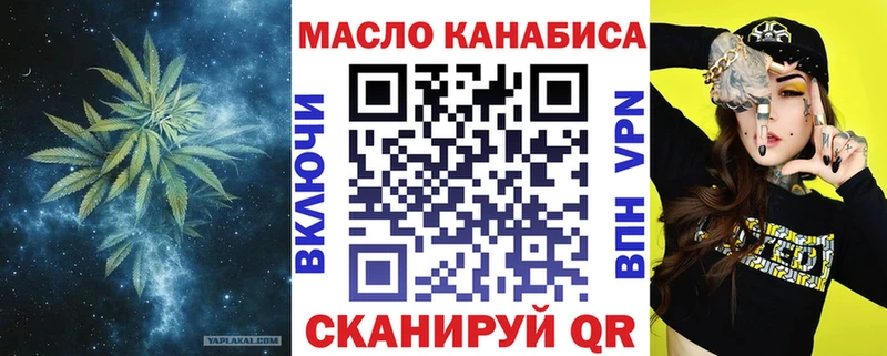Купить где  Хилок  Дистиллят ТГК гашишное масло 